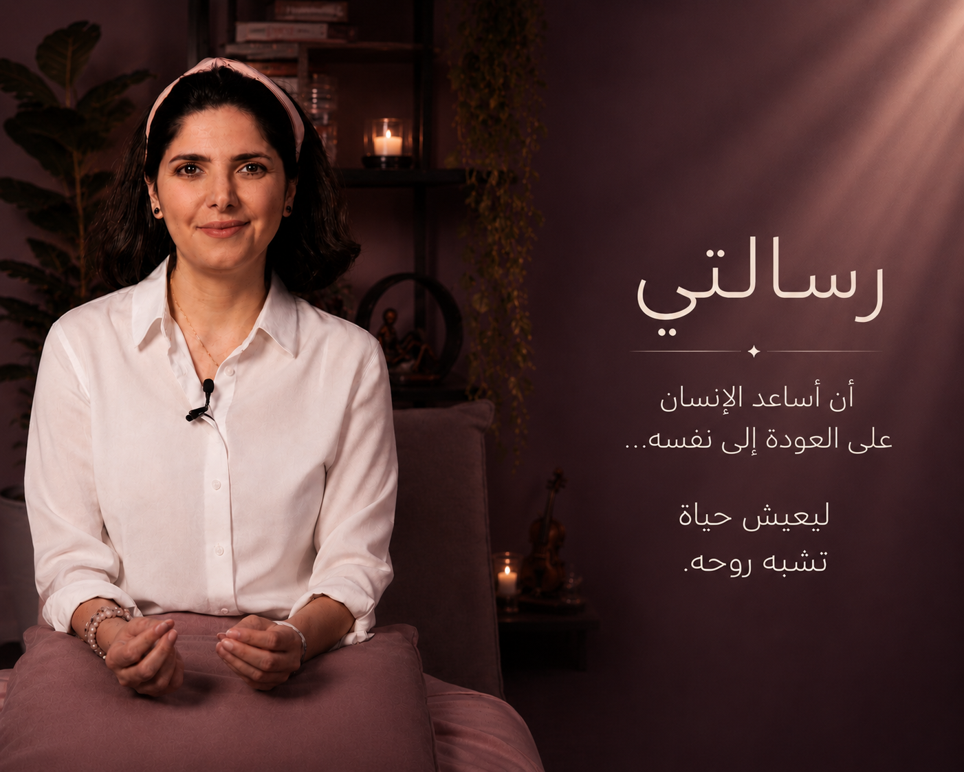 مريم